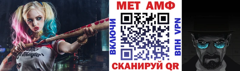 Amphetamine Розовый Усолье