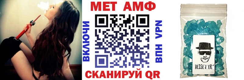 АМФ Розовый  купить наркотики цена  Усолье 