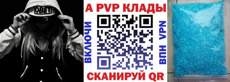 Alpha-PVP СК  Усолье 
