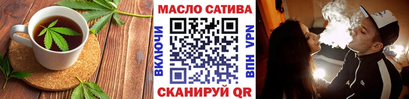 Еда ТГК марихуана  Усолье 