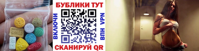 Экстази VHQ  Усолье 