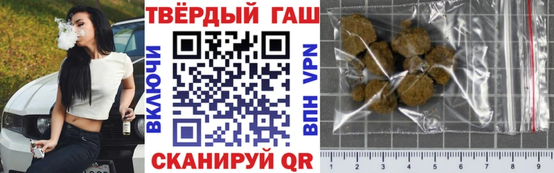 купить закладку  Усолье  ГАШ 40% ТГК 