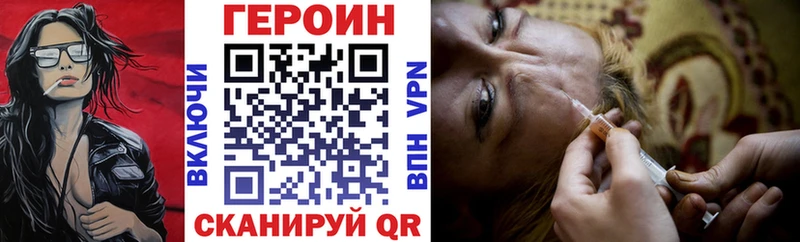 Героин гречка  Усолье 