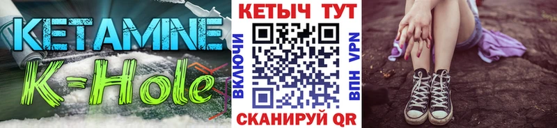 Кетамин VHQ  Усолье 