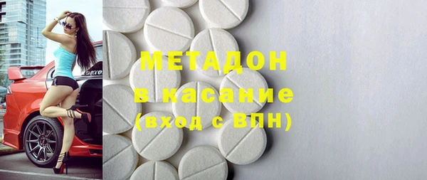 дистиллят марихуана Арсеньев