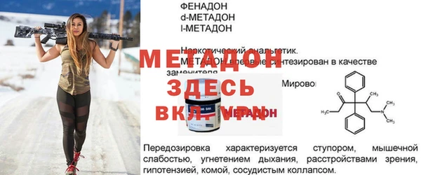 бутират Алексеевка