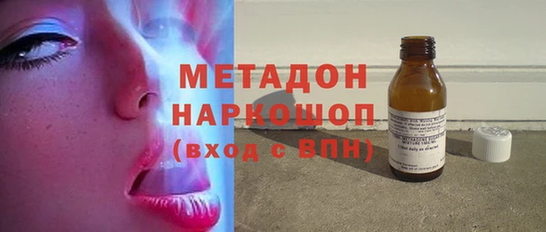 мяу мяу кристалл Аркадак