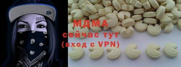 МДМА Армянск