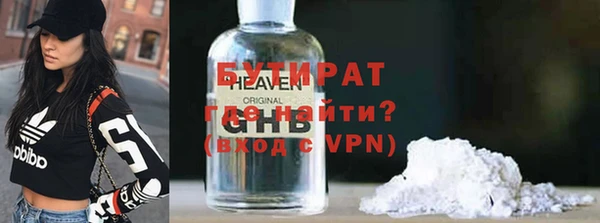 сатива Алексин