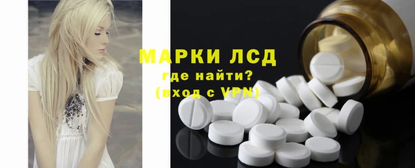 МДМА Армянск