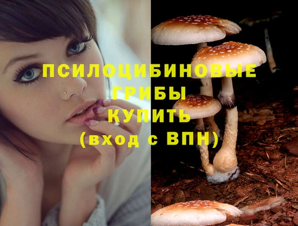 дистиллят марихуана Арсеньев