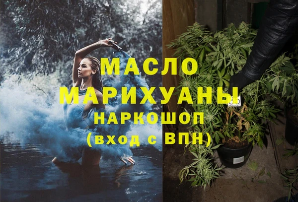 МДМА Армянск