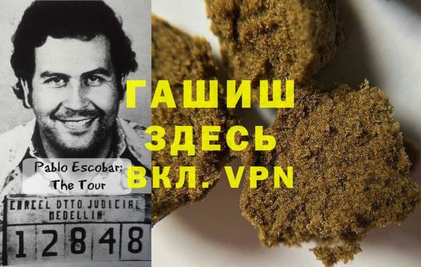 мяу мяу кристалл Аркадак