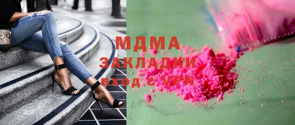 бутират Алексеевка