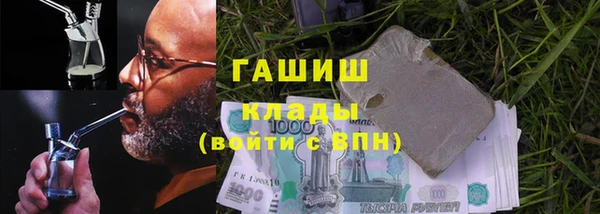 мяу мяу кристалл Аркадак