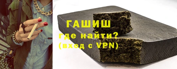 МДМА Армянск