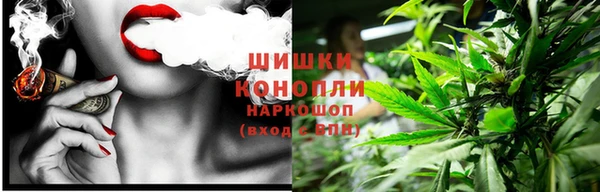 мяу мяу кристалл Аркадак