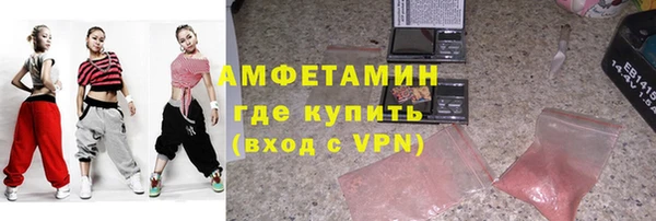 бутират Алексеевка