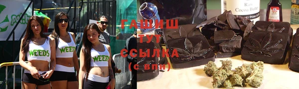 бутират Алексеевка