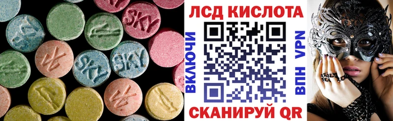 продажа наркотиков  Усолье  LSD-25 экстази ecstasy 