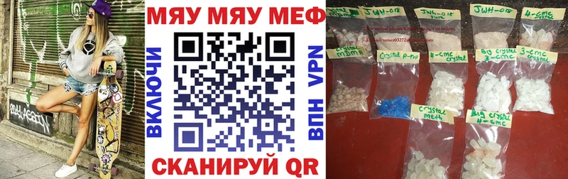 Мефедрон 4 MMC  что такое   Усолье 