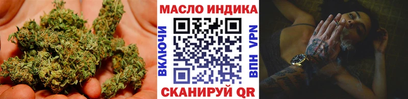 hydra зеркало  Усолье  ТГК гашишное масло 