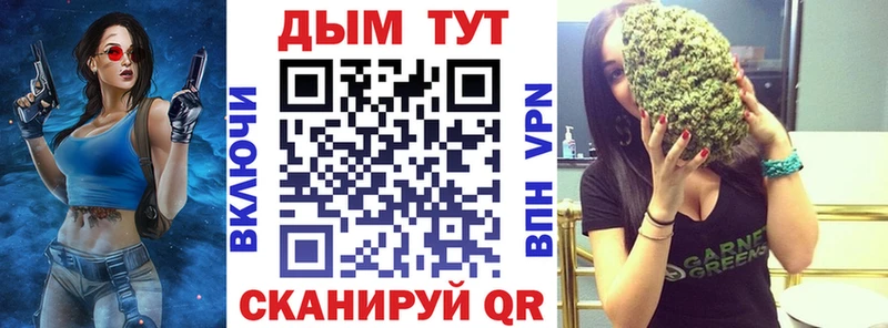 продажа наркотиков  Усолье  Шишки марихуана Bruce Banner 